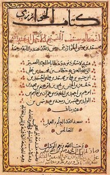 al-jabr